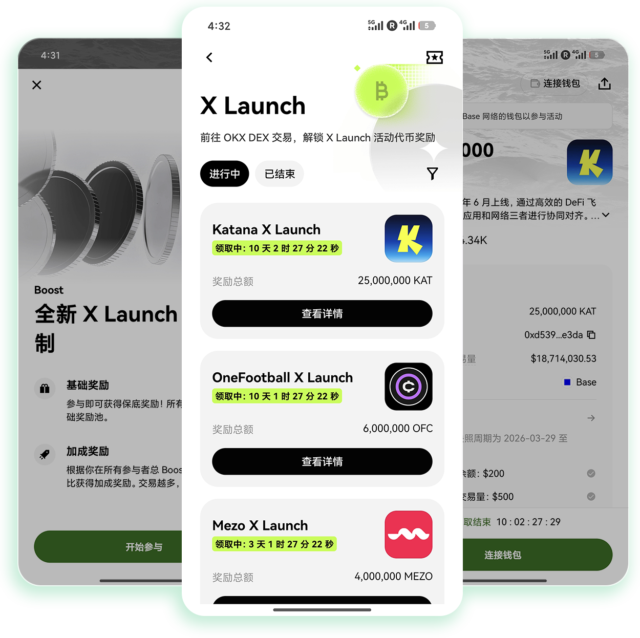 易欧app下载 主打低费率透明交易的加密投资移动工具